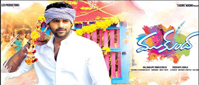 varun tej,sreekanth addala,mukunda,distributors  'ముకుంద' నష్టం ఎంత..?  